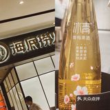值得一试。让我喝出了日式清酒的feel