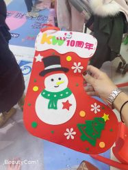 -孩子王(世茂国际广场店)