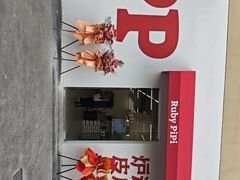 -来噻布布 Lets BUBU