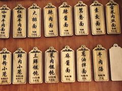 -万寿斋(山阴路店)