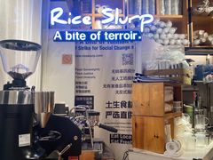 -饵块食光·云南有机手作饵块