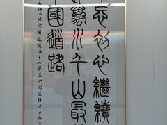 -宝带路(地铁站)