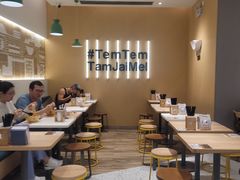 -谭仔米线(壹方城店)