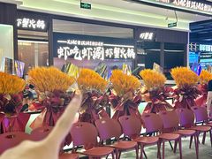 -虾吃虾涮.虾火锅.肉蟹煲(步步高梅溪新天地店)
