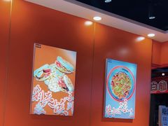 -超享乐剁椒面(合生汇店)