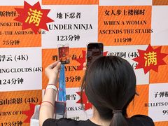 -大光明电影院(南京西路店)