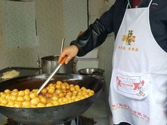 -邓记新一代糖油果子(四川煤管局供销公司职工宿舍店)