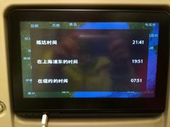 -约翰·菲茨杰拉德·肯尼迪国际机场