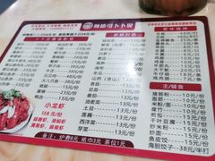-顺德哥卜卜贝(旗舰店)