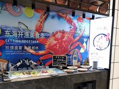 -远洲凤凰山庄臻味全日餐厅