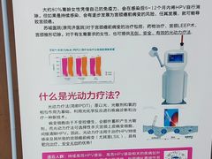 -苏州苏城医院·综合医院