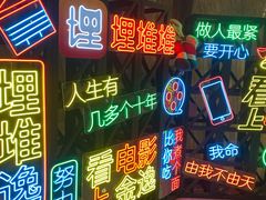 -金逸影城(广州海珠城激光IMAX店)