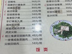 -秋姐美食店(旅游大道店)