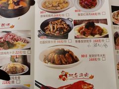 -潮喜竹溪荔湖酒家(荔枝湾店)