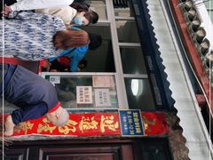 -老鼓楼麻辣烫夹馍