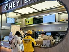 -喜茶(北京三里屯太古里店)