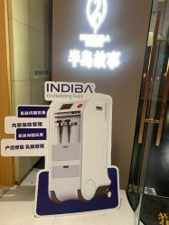 -半岛故事·法儿曼抗衰·indiba中心