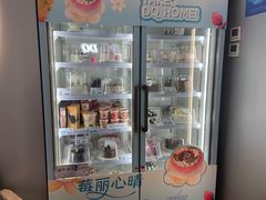 -DQ·蛋糕·冰淇淋(通州万达店)
