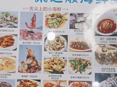 -来之顺海鲜菜馆·青岛菜(栈桥店)