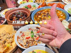 -打酱油·非遗淮扬菜(瘦西湖梅岭店)