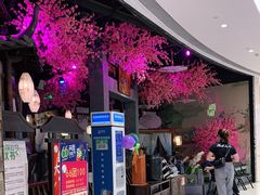 -韵秋荷(宝山龙湖天街店)