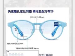 -华彬眼镜专业渐进配镜(潘家园店)