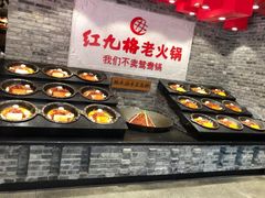 -红九格老火锅(三峡广场店)