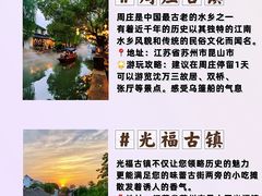 -南浔古镇