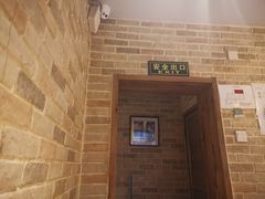 -好這口重庆小面(总店)