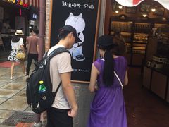 -赵小姐的店(鼓浪屿三友店)