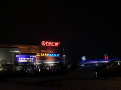 -万达广场(北京槐房店)
