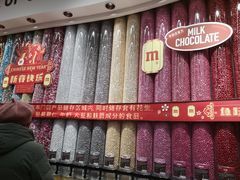 -m豆巧克力世界(上海世茂广场店)