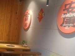 -四喜小胖·北京涮肉(五道营店)