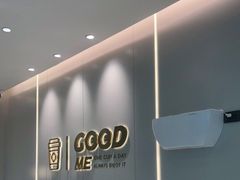 -古茗(花都骏壹万邦店)
