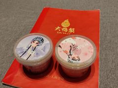 何为酸纯手工酸奶-大鸭梨烤鸭(广安门甄选店)