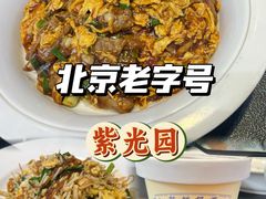 -紫光园·烤鸭·北京菜(团结湖店)