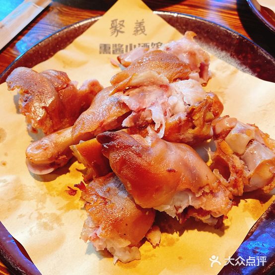 聚义熏酱小酒馆(红旗路店)