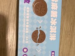 -GANSO元祖食品(金菊路店)