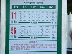 -东澳岛