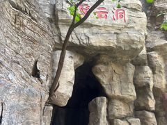 -北京乐谷