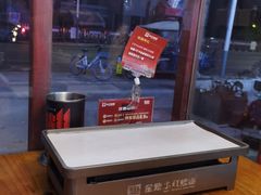 -小红烤翅(傅厚岗店)