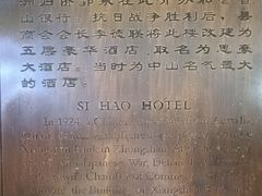 -孙文西路步行街