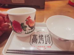 -高烤场烧烤餐厅(文华里店)
