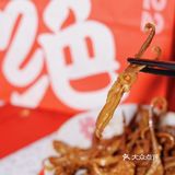 绝味鸭脖新年炸街💥优惠多多福利多多
