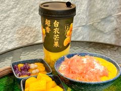 -千芋本铺(水围店)