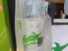 -萌萌牛紫米露(烟台大学店)