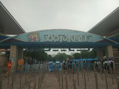 门面-欢乐水魔方水世界