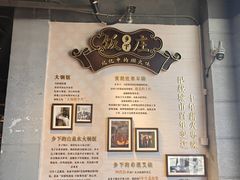-广府乡下·饭庄(新港东路店)