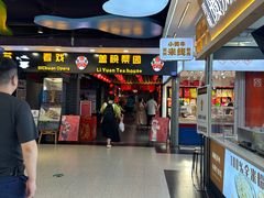 -盖碗儿梨园·变脸吐火·川剧(天府广场店)
