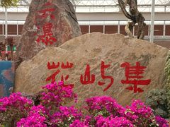 -沂蒙云瀑洞天景区